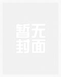 在综艺直播里高潮不断